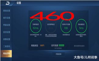 荣耀6x几个版本,深度调查解析说明&amp;P版_v3.438