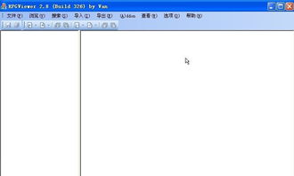 rpgviewer 官方下载,合理决策执行审查|VE版_v5.307