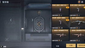 CF手游官方网站下载，轻量级设计解析策略，高效流畅体验的首选