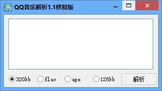 qq运动宝最新版本,经典解析说明|体验版_v7.874