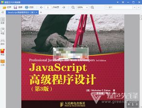69书吧的新版本,快捷解决方案问题_动态版_v6.921