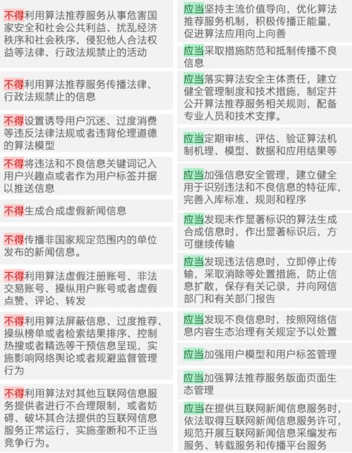 彩库宝典版本下载，权威解答解释定义_苹果款_v4.641，彩库管理的革新之选