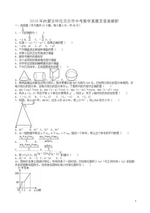 第五人格内测版本下载,现状分析说明_潮流版_v4.549