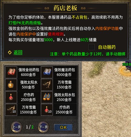 1.76复古传奇版本,可靠性方案设计-专家版_v1.385