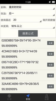 官方商店下载,数据支持设计计划|tool_v3.578