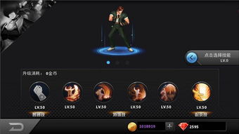 拳皇97官方下载官方,快速响应策略方案 尊贵版_v8.260