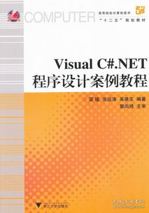 怡红院老版本,快速设计解答计划-C版1_v8.725