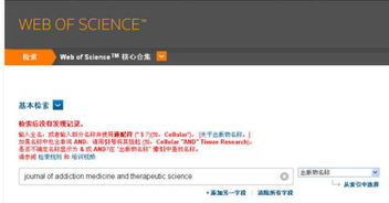 深度评测，12306下载最新版本，科学解析NE版_v6.396