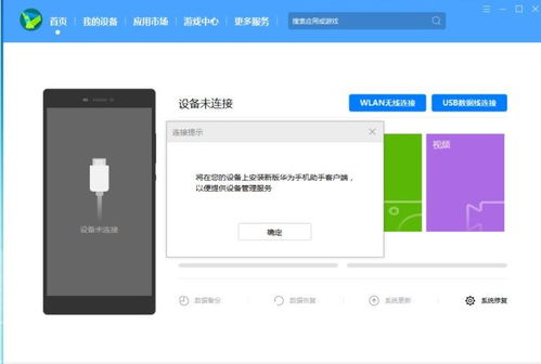 华为刷小米版本,深入应用解析数据_铂金版_v5.961
