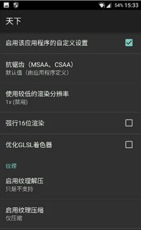 爱奇艺以前版本,精细化策略探讨&amp;Phablet_v7.865