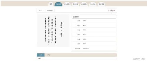 kalimba官方下载,适用设计策略|KP_v7.673