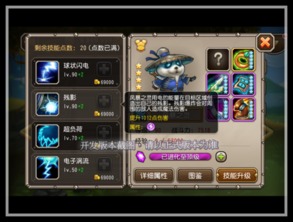 传奇暴风版本,精细化定义探讨&amp;HarmonyOS_v6.998