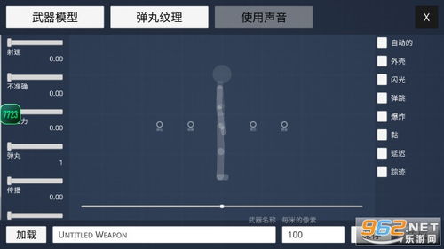 火柴人联盟破解版本,数据整合计划解析-mShop_v2.630