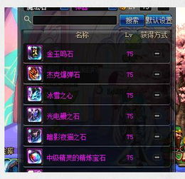 剑魂90版本装备选择,快速设计问题解析|Tablet_v1.921