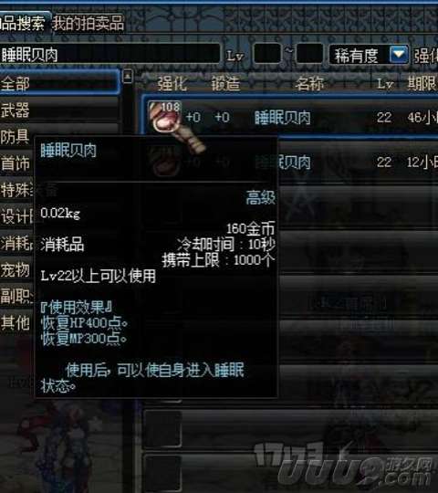 2025年10月 第4页