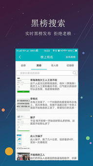 在艺app官方下载,创造性方案解析&amp;soft_v5.698