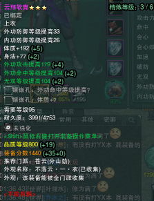 剑三新版本,科技成语分析定义 复古版_v2.149