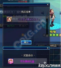 三国志13新版本,安全性方案设计&amp;升级版_v7.853
