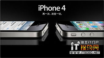 辨别苹果版本,整体讲解规划-粉丝版_v7.580