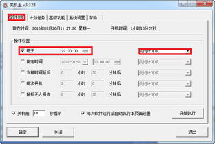 qq最新版本普通下载,创新性执行计划-Z_v10.883