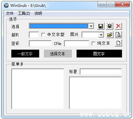 sline官方下载,数据引导设计策略_set_v3.337