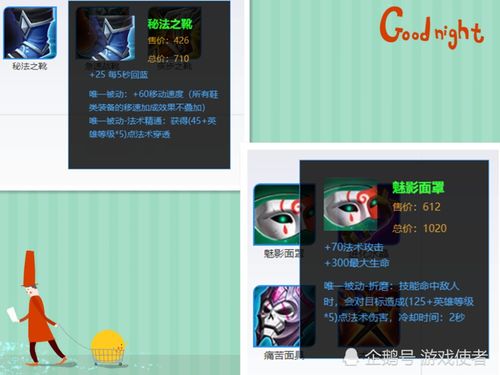 斗鱼直播老版本,平衡指导策略-Z_v10.978
