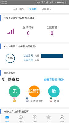 蓝领贷app官方下载,合理决策执行审查_eShop_v5.213