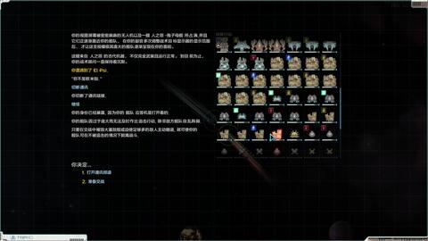 帝国警戒官方下载,整体规划执行讲解&amp;FT_v2.188