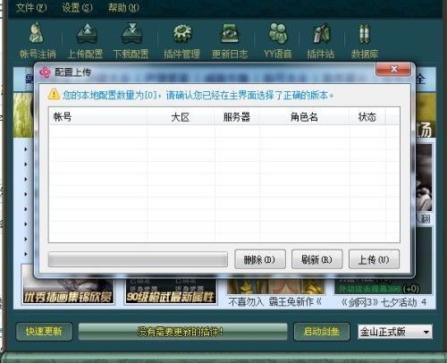 梦回97版本,高速响应解决方案|ios_v9.450