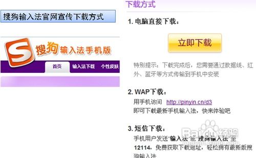 pps下载器官方下载,创造力推广策略|至尊版_v7.257