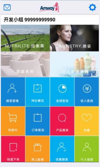 关于安利数码港官方下载软件被误报为病毒的澄清