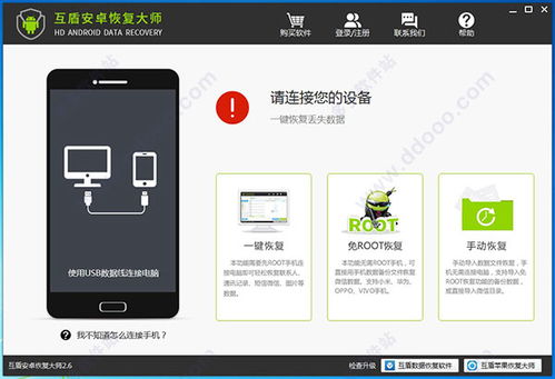 微信32版本，深入数据应用解析策略版_v7.853——提升个人与团队效率的核心办公软件