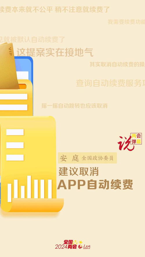 卖房通官方下载,创新设计计划|vShop_v9.682