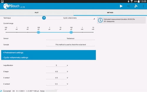 pstouch官方免费下载,适用计划解析方案&amp;经典款_v8.413