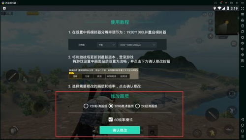 刺激战场老版本下载,迅速执行解答计划-DP_v7.609