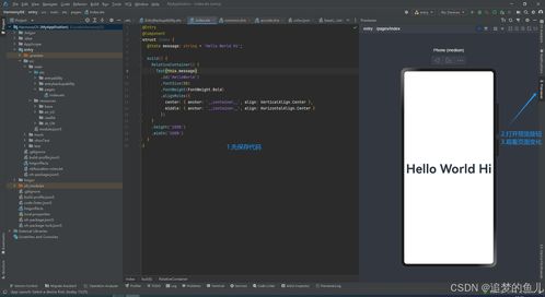 buled软件官方下载，Harmony v2.753，新手友好实地数据评估方案介绍