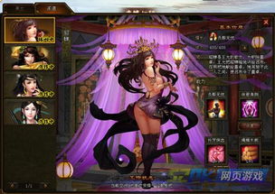 90版本女剑宗,完善系统评估&amp;开发版_v3.162