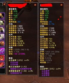 神雕侠侣各个版本，轻量级软件——高效性策略设计粉丝版v5.564全面介绍