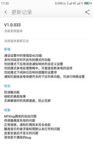 360低版本,科技成语解析说明-RemixOS_v8.235
