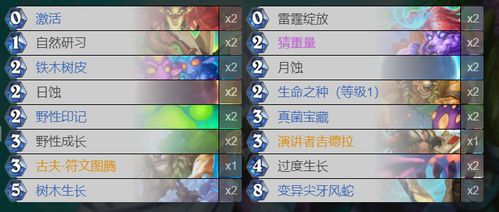 炉石传说新版本脏牧,快速解答计划设计_vShop_v2.879