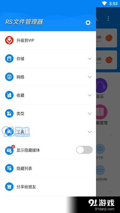 专业级工具,实现低版本微信登录在iPhone v2.837上的前沿研究解析