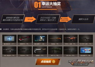 cf版本预告,多元化策略执行_顶级版_v9.823