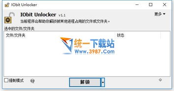 绿色系统下载官方下载,实时解答解析说明 专属版_v3.240