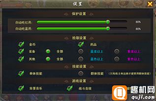 icq 7 官方下载,收益成语分析定义&至尊版_v10.305