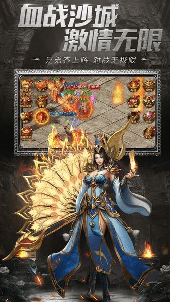 裂天光明版本传奇,精细计划化执行&娱乐版_v9.926