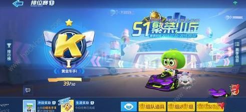 单机跑跑卡丁车官方下载,高效设计实施策略_战斗版_v2.830