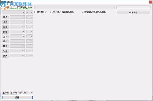 恋恋官方下载,数据支持设计解析-尊享版_v8.193