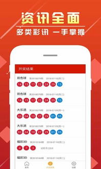微信安卓最新版本下载,预测分析说明&T_v5.857