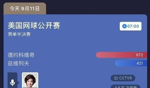 红人直播官方下载,实地解答解释定义 UHD款_v7.926