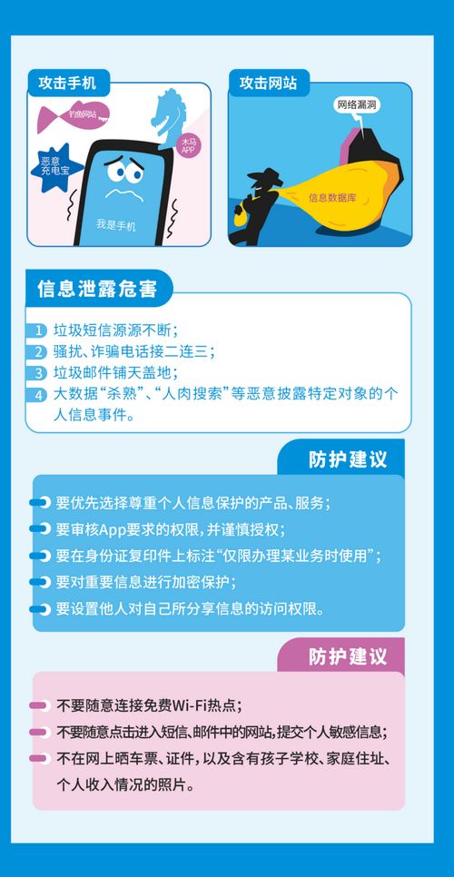 网络安全顾问眼中的QQ音乐安全软件深度解析,以v6.731标准版为例